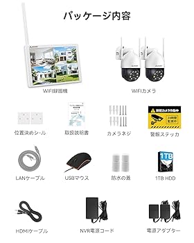500万画素対応・360°全方位監視・夜間カラー撮影 防犯カメラ　1TB モニタ Amazon.co.jp: 【500万画素対応・360°全方位監視・夜間カラー